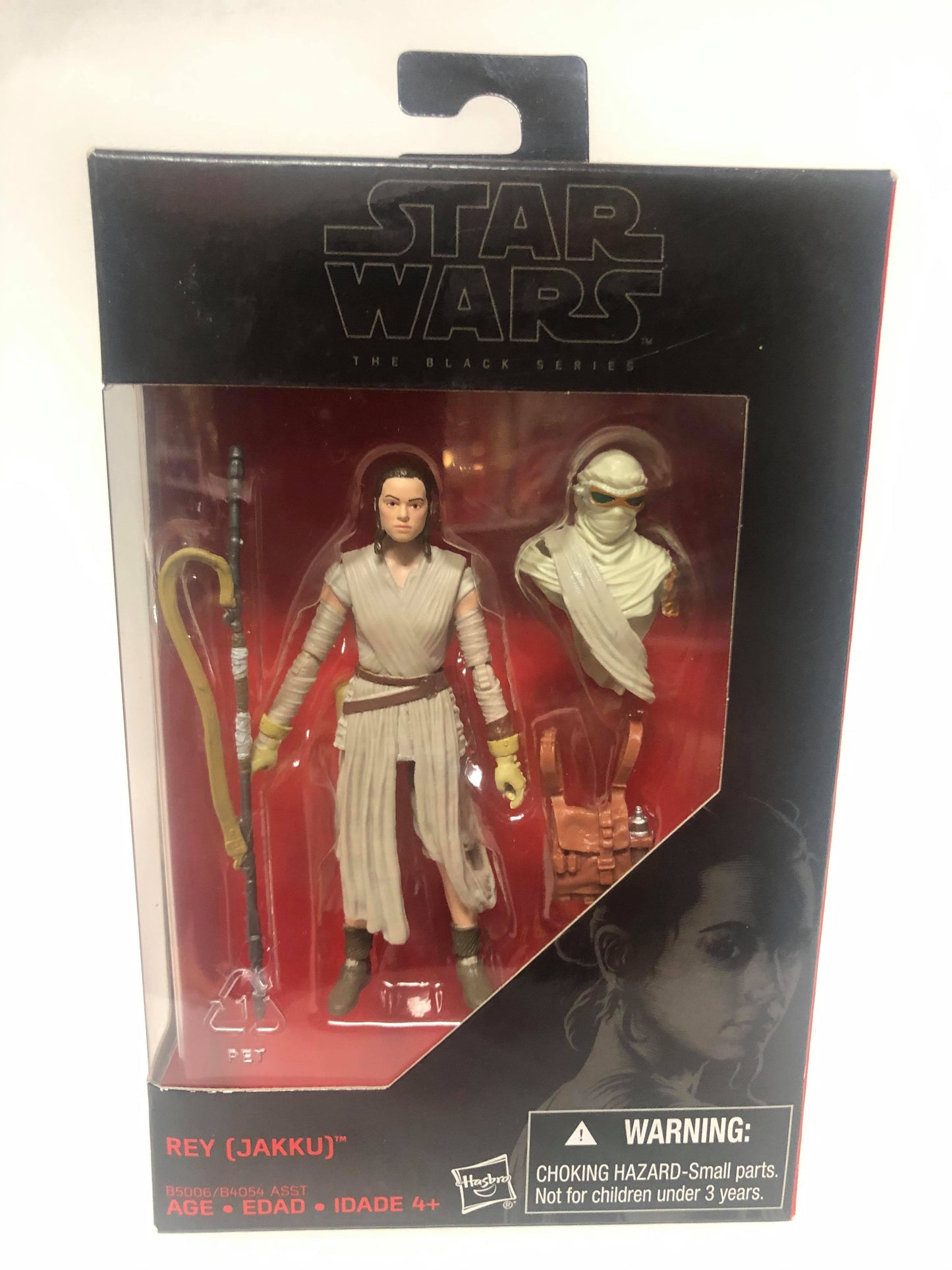 Rey (Jakku)