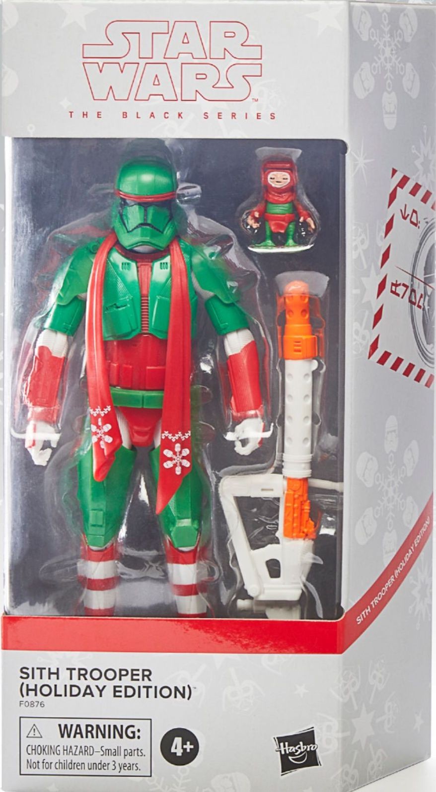 Sith Trooper (Holiday Edition