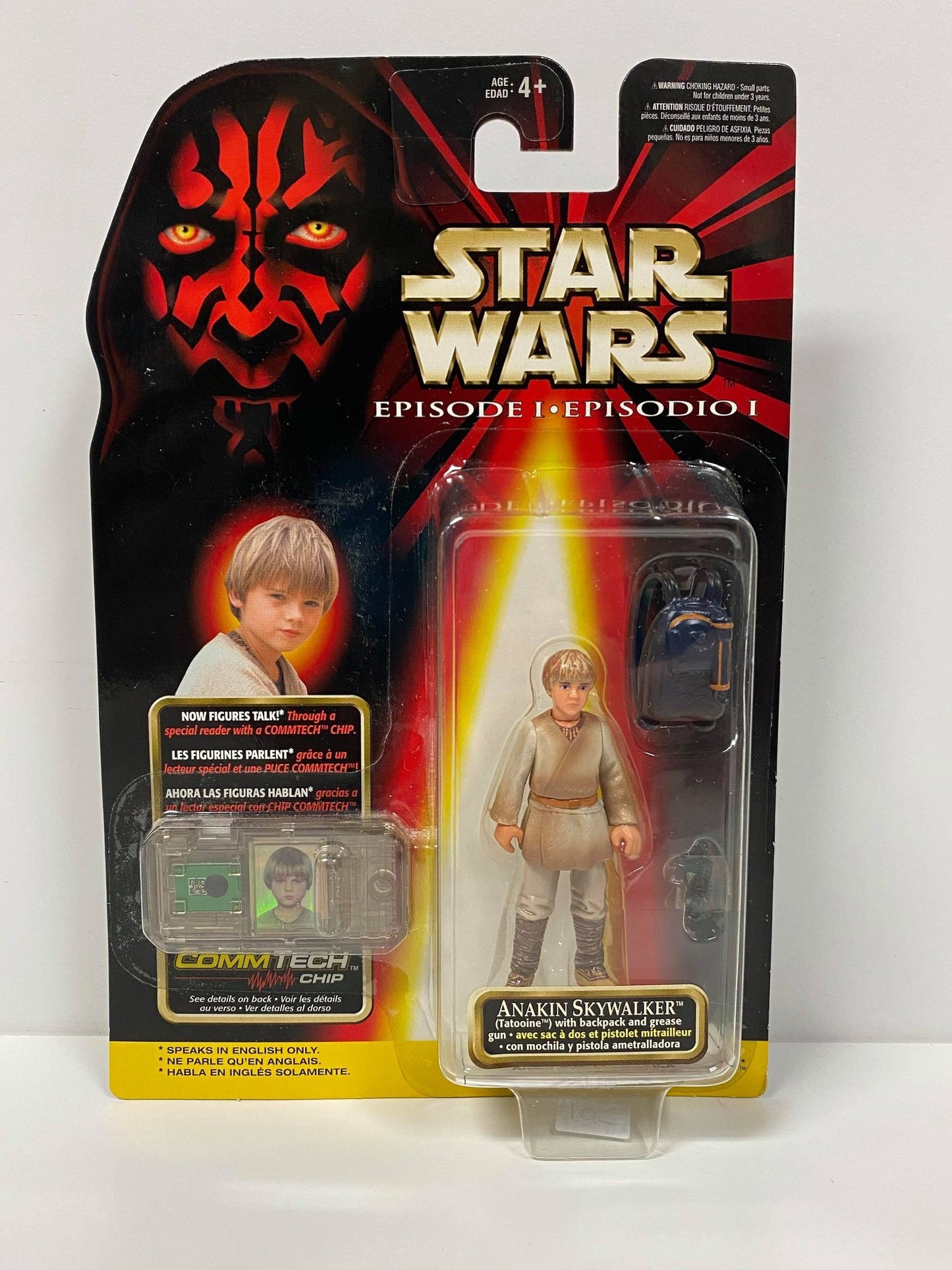Anakin Skywalker (Tatooine)