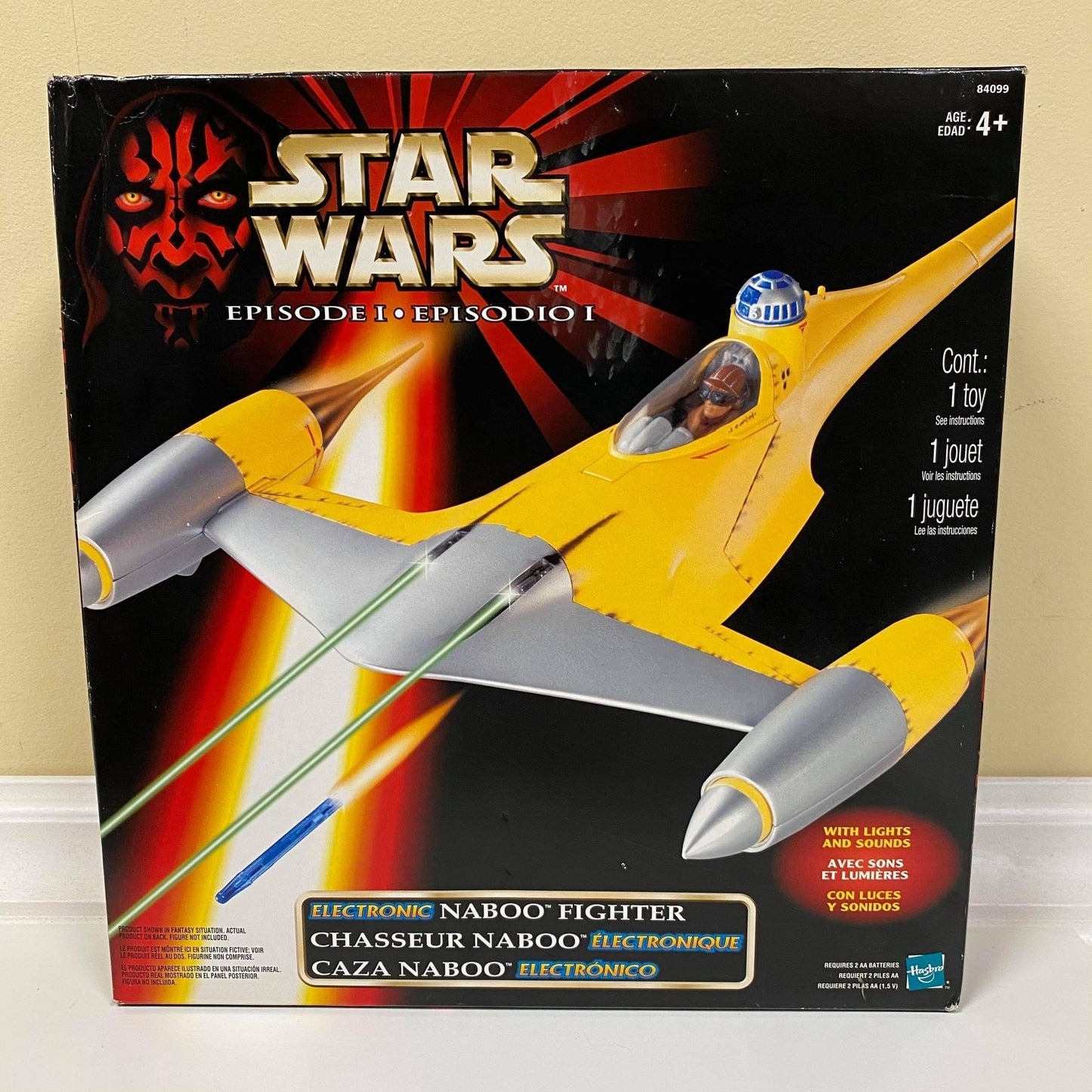 Naboo Fighter