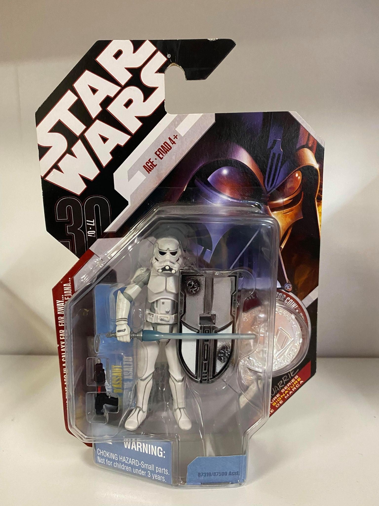 Stormtrooper (McQuarrie)