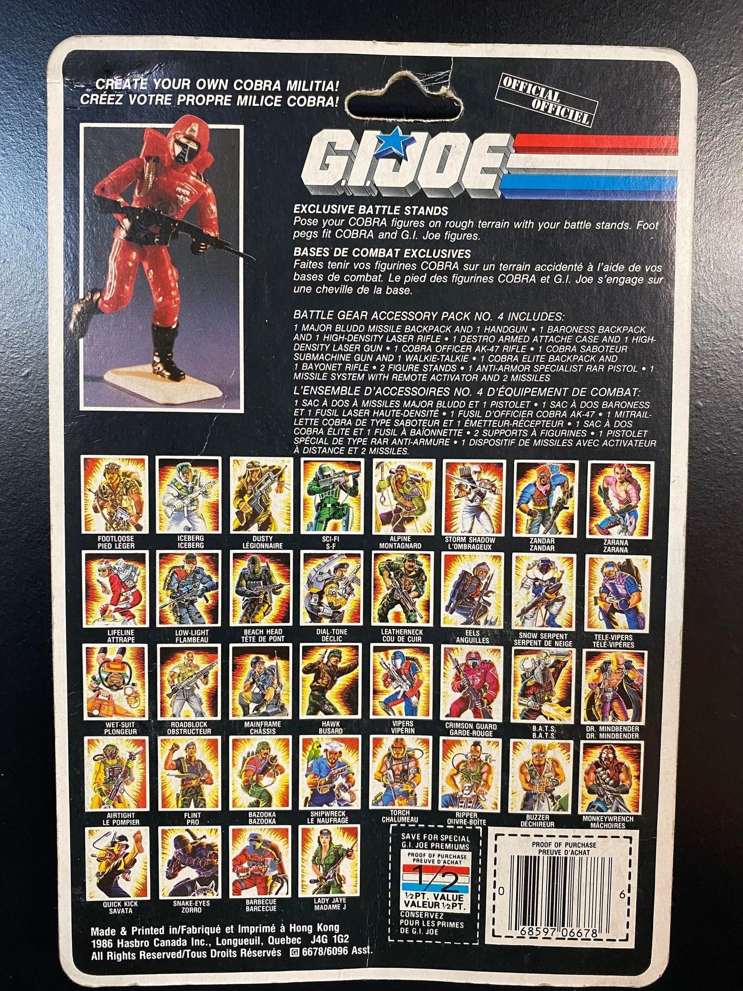 Cobra Battle Gear : Accessory Pack 4 (1986)