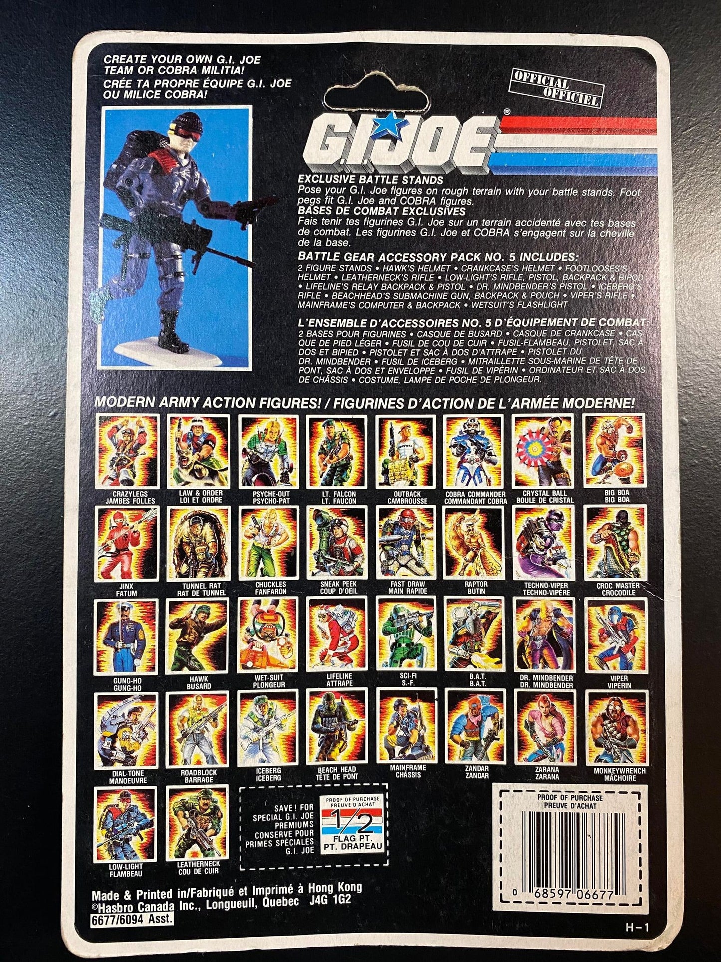 Battle Gear : Accessory Pack 5 (1987)