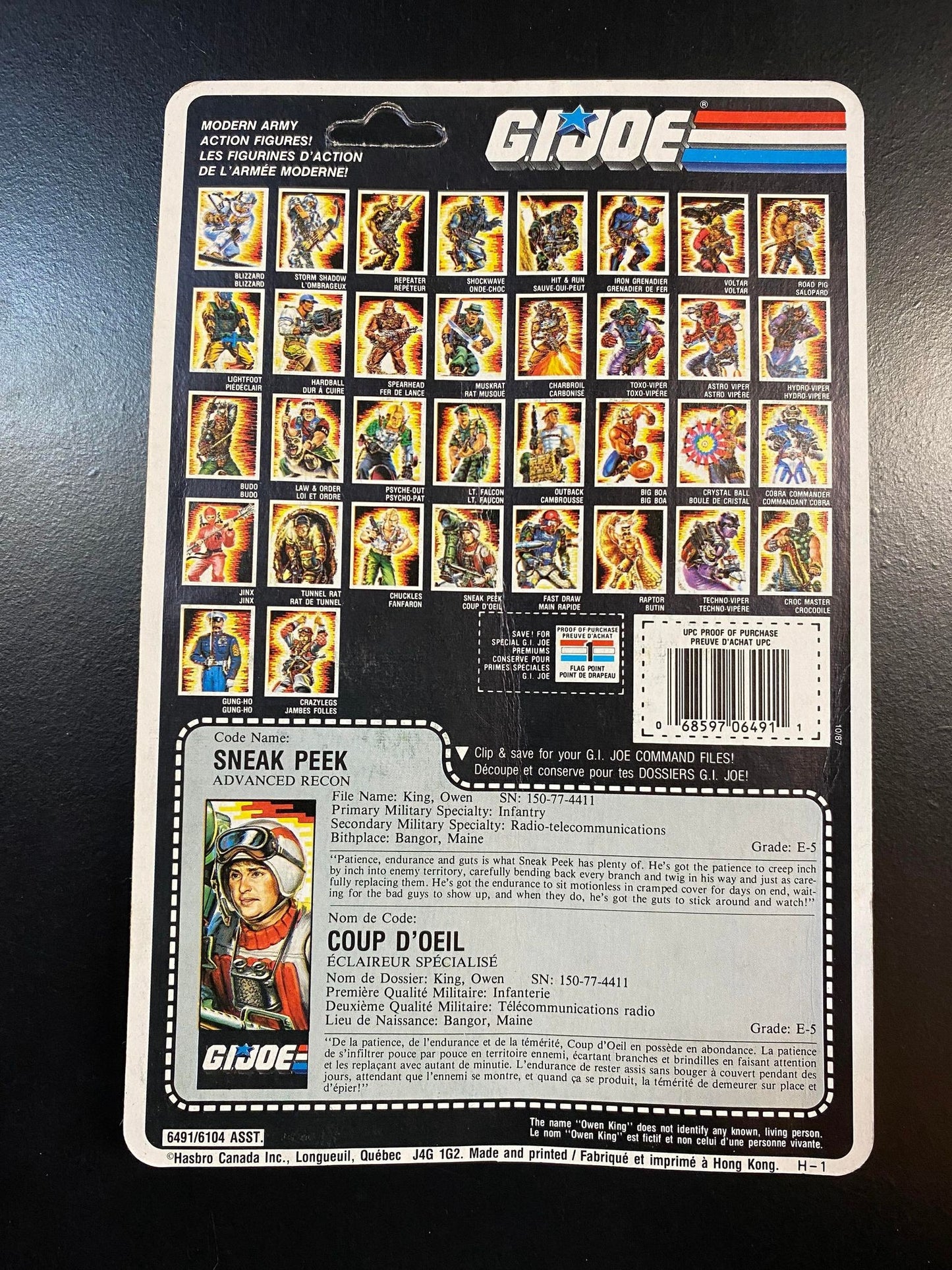 Sneak Peek (1987)
