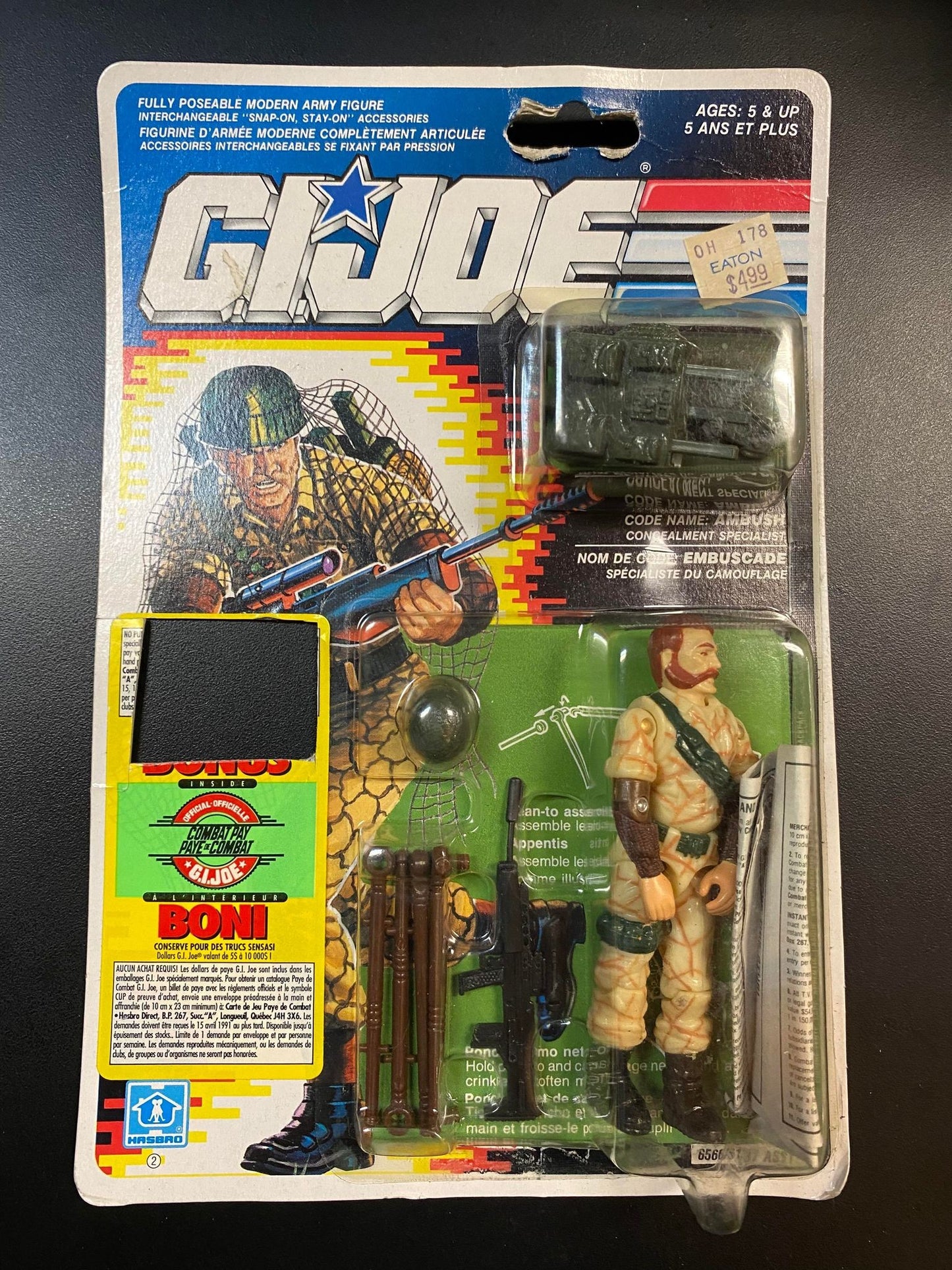 Ambush (1990)