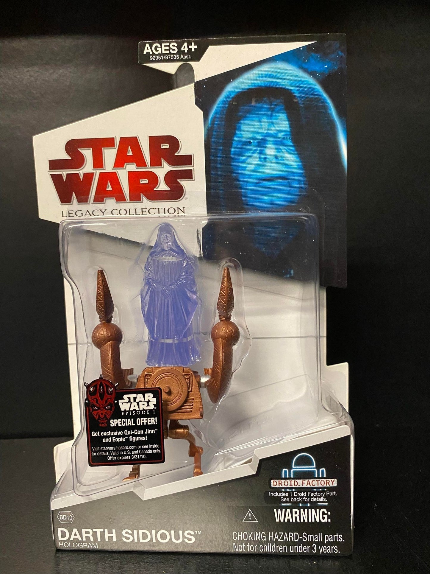 Darth Sidious Hologram