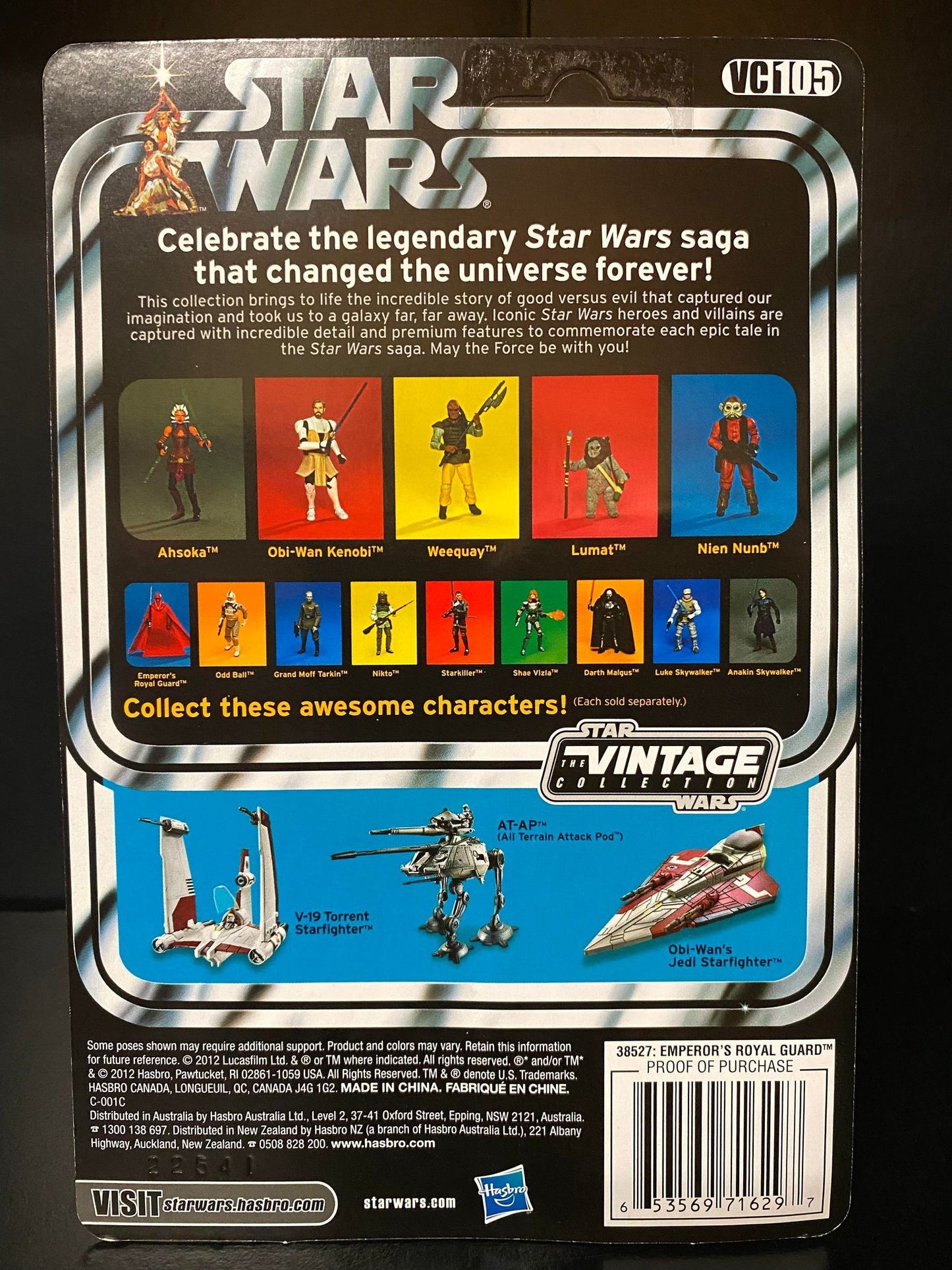 Emperor's Royal Guard : UNPUNCHED (VC105
