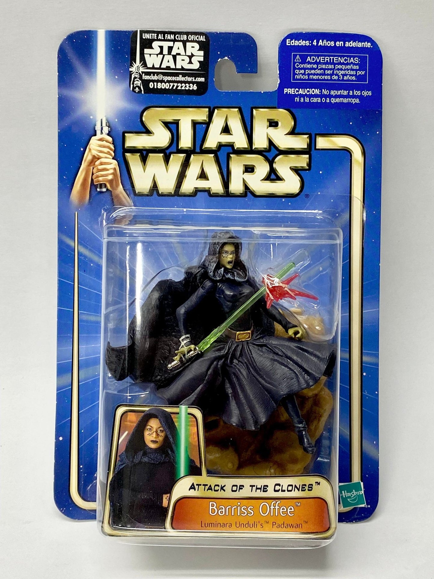 Barriss Offee