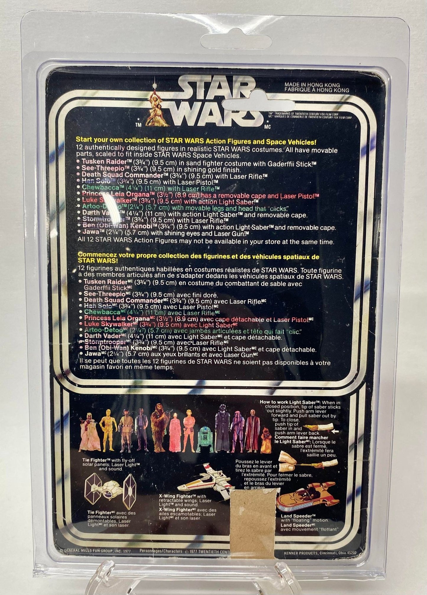 Luke Skywalker w/ 12 Back Card