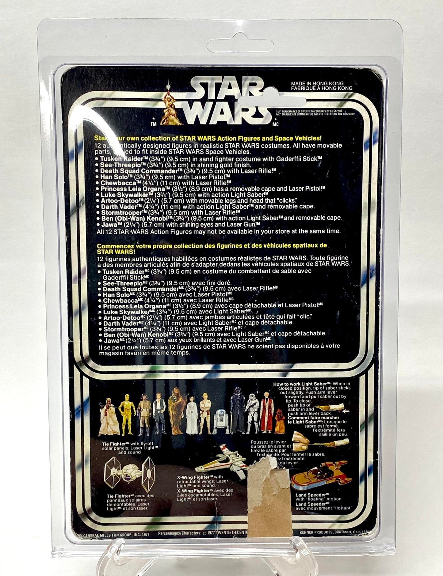 Stormtrooper w/ 12 Back Card