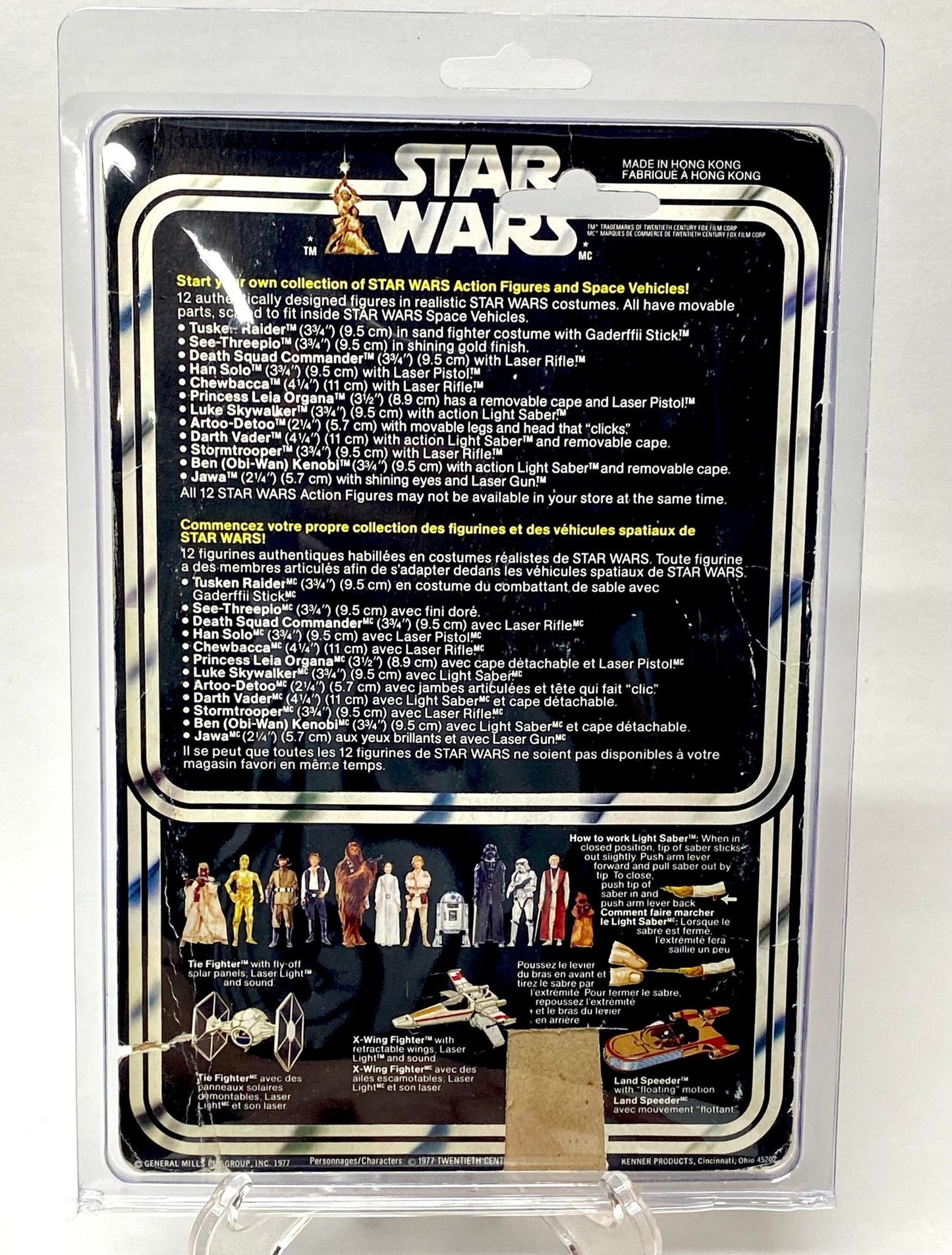 Ben (Obi-Wam) Kenobi w/ 12 Back Card