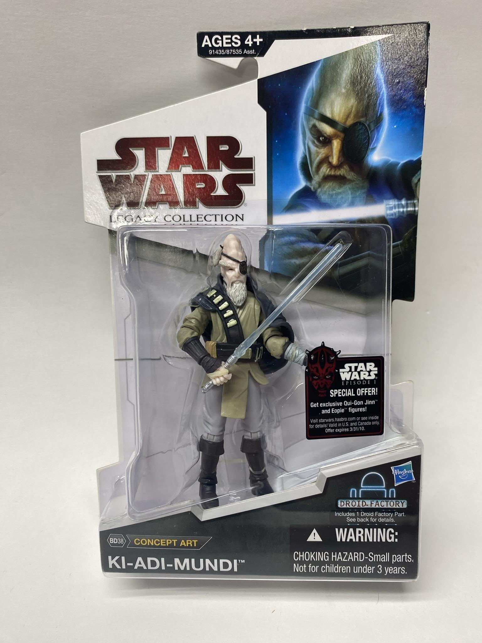 Ki-Adi-Mundi : Concept Art