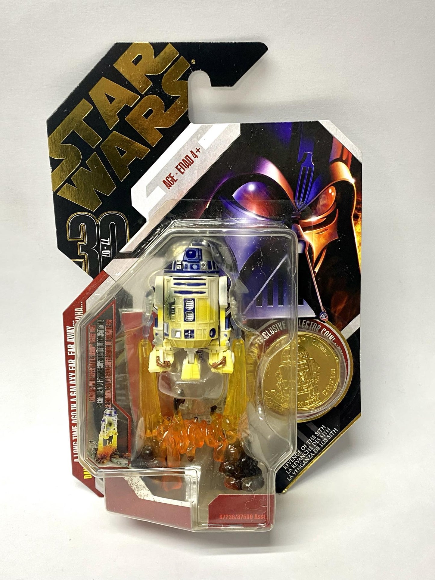 R2-D2 : Gold Coin