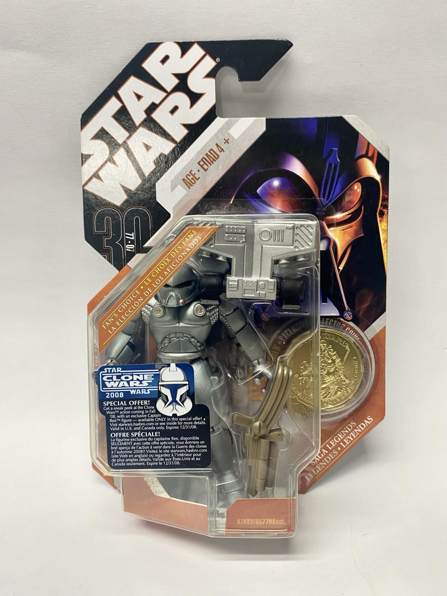 Dark Trooper : Gold Coin