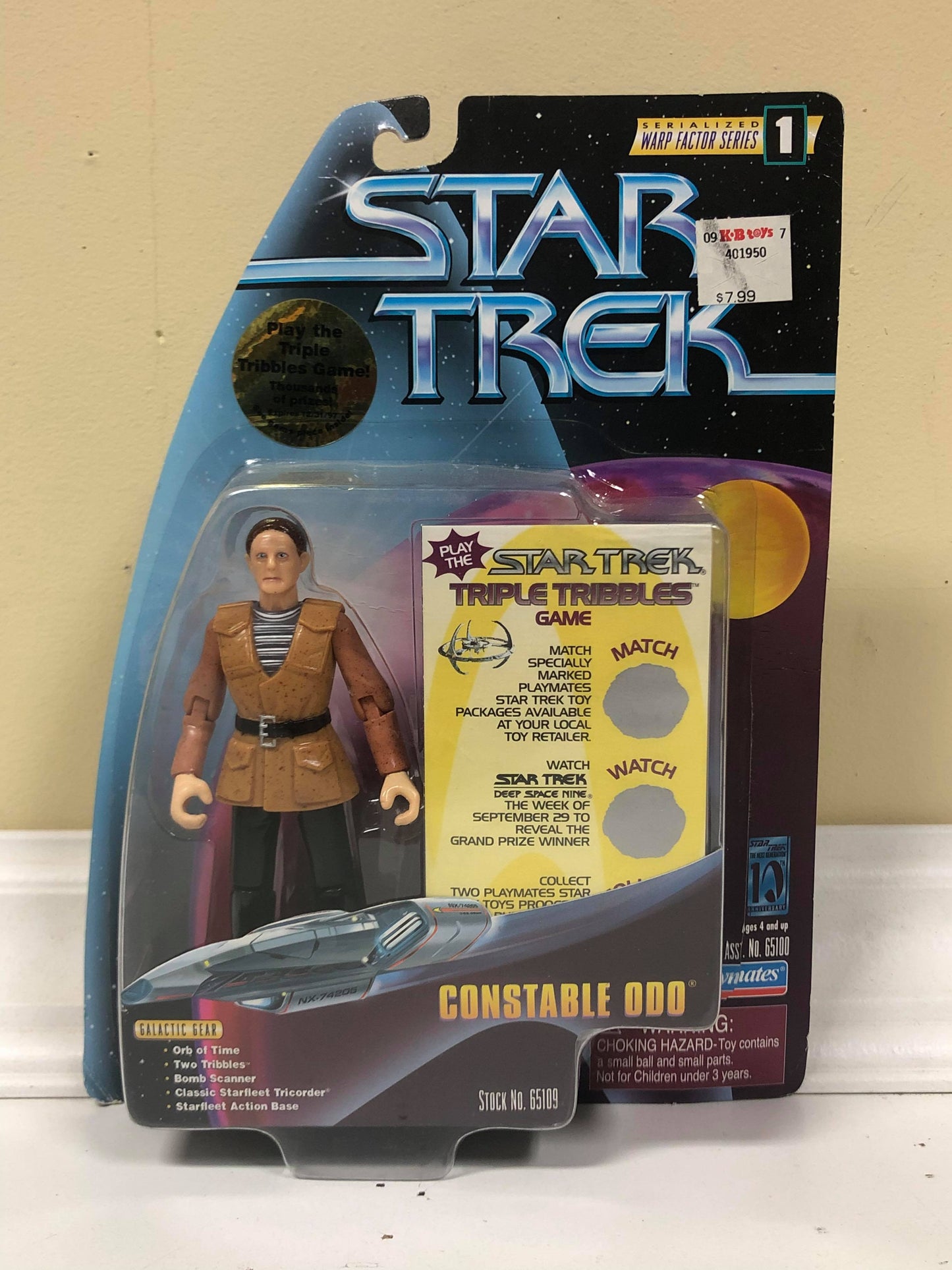 Odo (Constable)