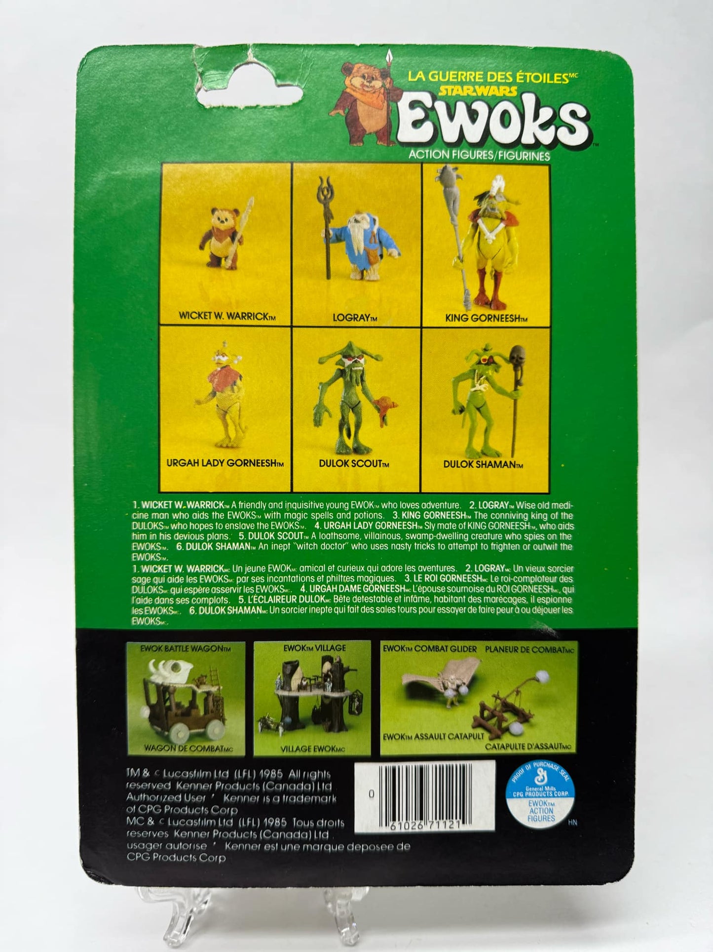 King Gorneesh - 6 Back - Ewoks