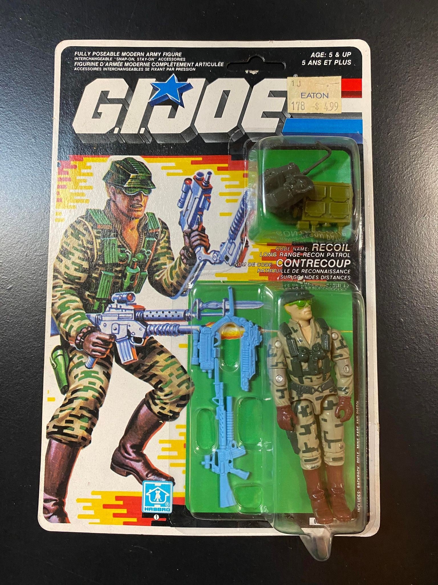 Recoil (1989)
