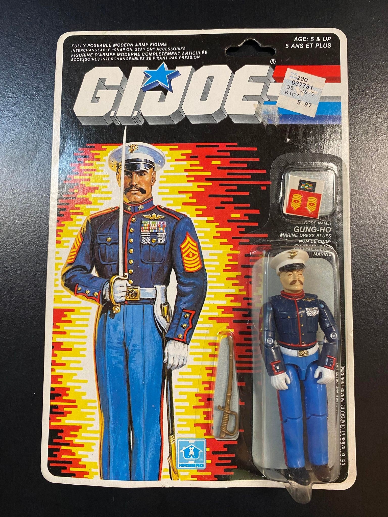 Gung Ho (1987)