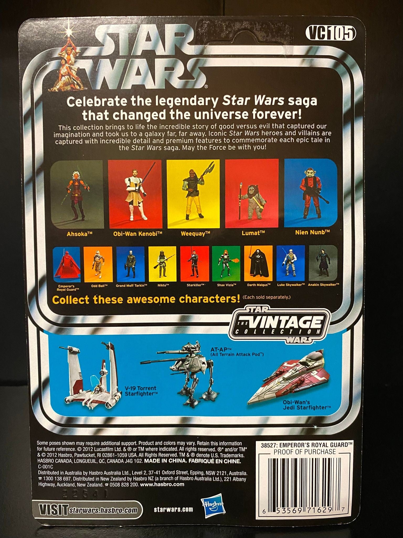 Emperor's Royal Guard : UNPUNCHED (VC105