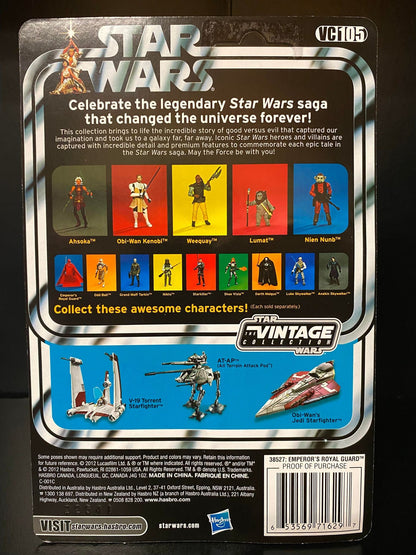 Emperor's Royal Guard : UNPUNCHED (VC105
